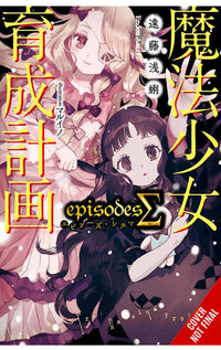 Magical Girl Raising Project vol 17 Light Novel
