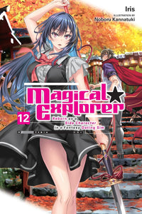 Magical Explorer vol 12 (light novel)