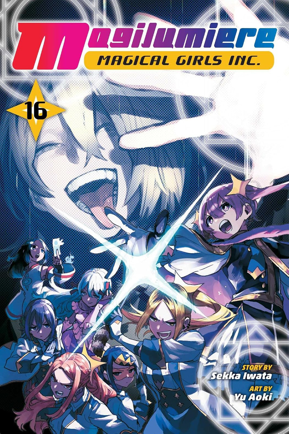 Magilumiere Magical Girls Inc. vol 16