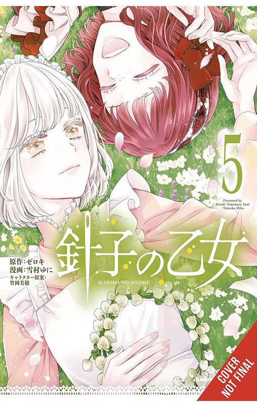 Maiden of the Needle vol 05