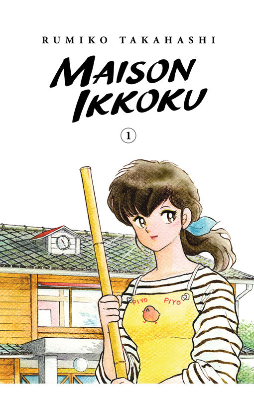 Maison Ikkoku Collector's Edition vol 01 tp