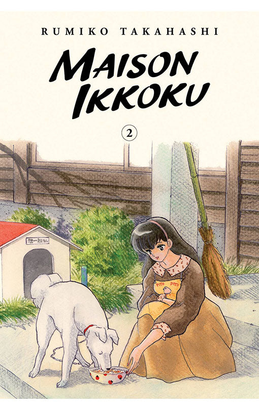 Maison Ikkoku Collector's Edition vol 02 tp