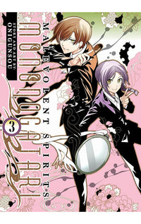 Malevolent Spirits Mononogatari vol 03