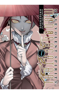 Malevolent Spirits Mononogatari vol 07