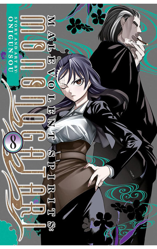 Malevolent Spirits Mononogatari vol 08