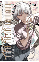 Malevolent Spirits Mononogatari vol 09