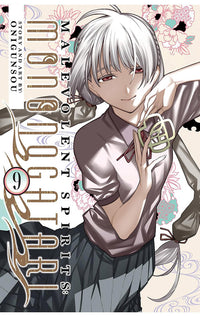 Malevolent Spirits Mononogatari vol 09