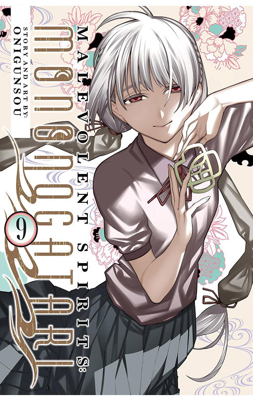 Malevolent Spirits Mononogatari vol 09