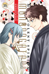 Malevolent Spirits: Mononogatari vol 16
