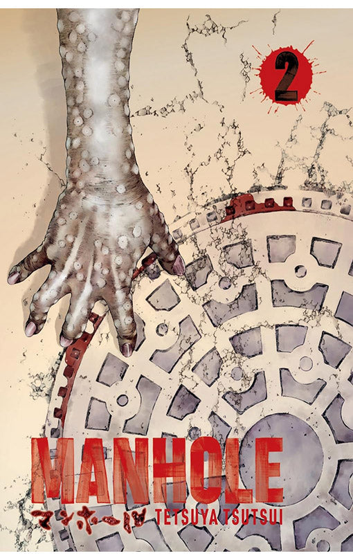 Manhole vol 02
