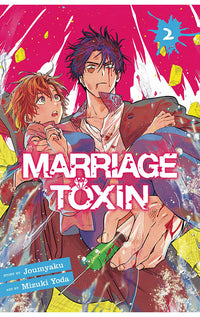 Marriage Toxin vol 02