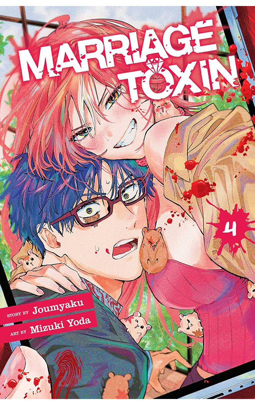 Marriage Toxin vol 04