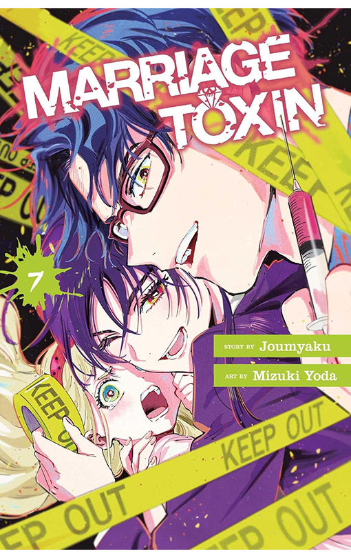 Marriage Toxin vol 07