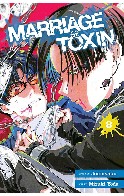 Marriage Toxin vol 08