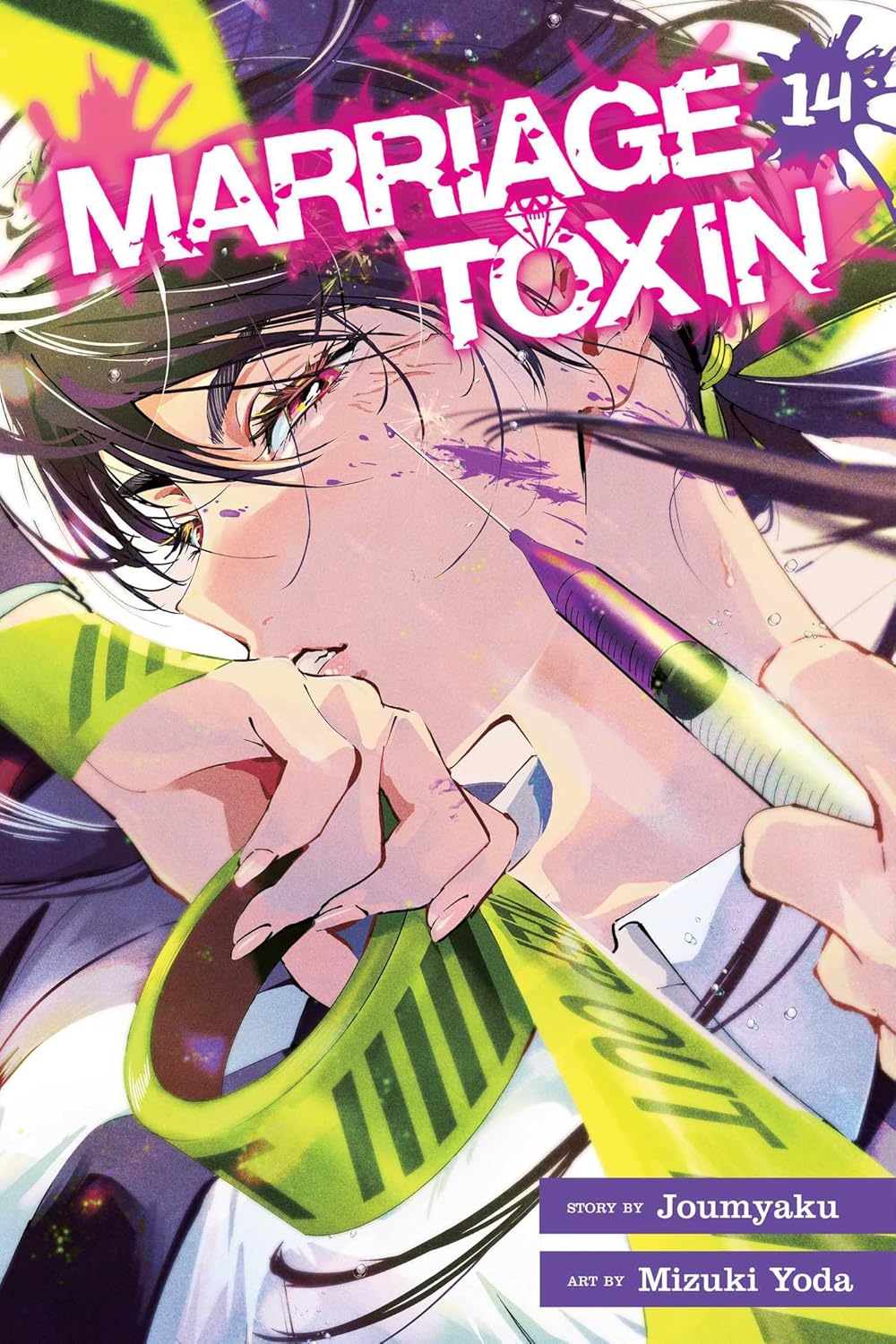 Marriage Toxin vol 14