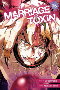 Marriage Toxin vol 16