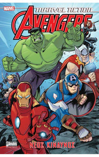Marvel Action Avengers #1 – Νέος Κίνδυνος