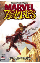 Marvel Zombies
