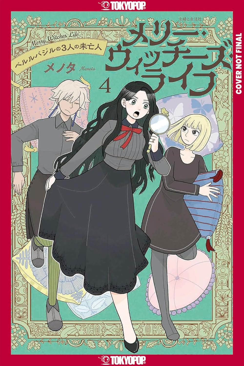 Merry Witches’ Life vol 04