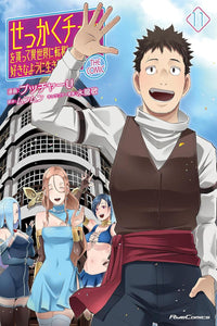 Might as Well Cheat: I Got Transported to Another World Where I Can Live My Wildest Dreams! vol 11 (manga)