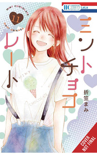 Mint Chocolate vol 11