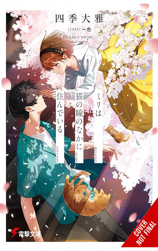 Miri Lives in the Cat's Eyes