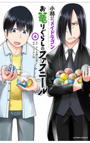 Miss Kobayashi's Dragon Maid Fafnir the Recluse vol 04