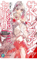 Miss Savage Fang vol 01