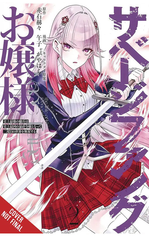 Miss Savage Fang vol 02 (manga)