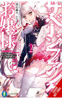 Miss Savage Fang vol 02