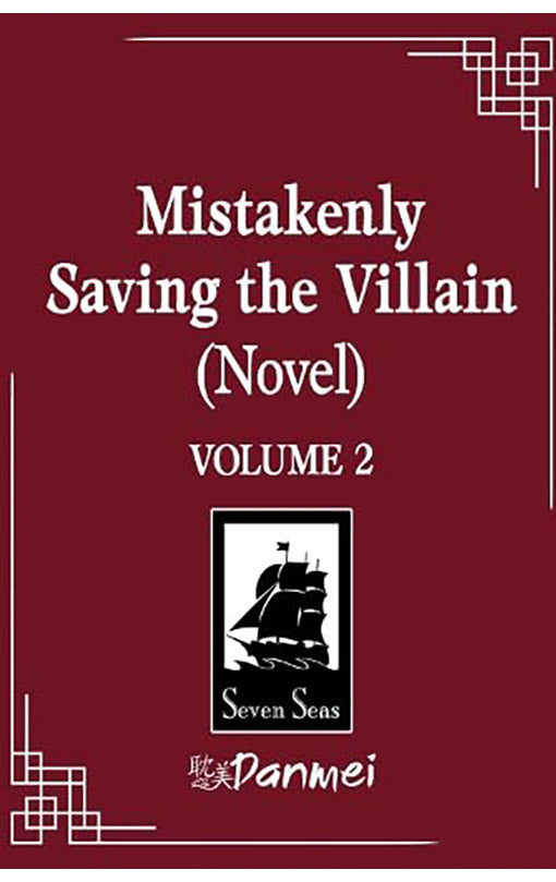 Mistakenly Saving the Villain (novel) vol 02