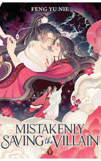 Mistakenly Saving the Villain vol 01 (novel)