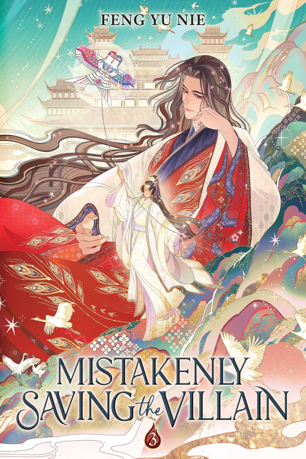 Mistakenly Saving the Villain vol 03 (novel)