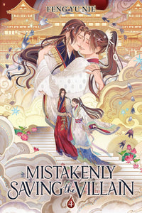 Mistakenly Saving the Villain vol 04 (novel)