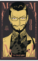 MoMo The Blood Taker vol 08