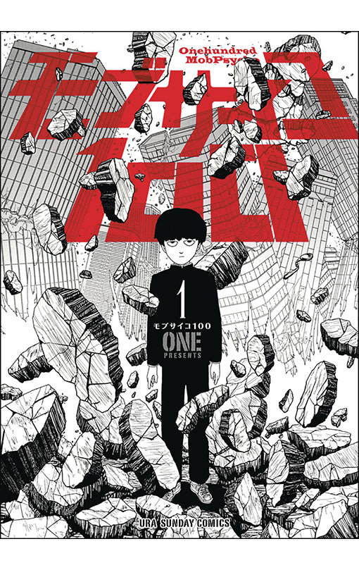 Mob Psycho 100 vol 01