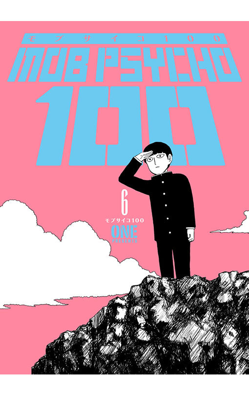 Mob Psycho 100 vol 06