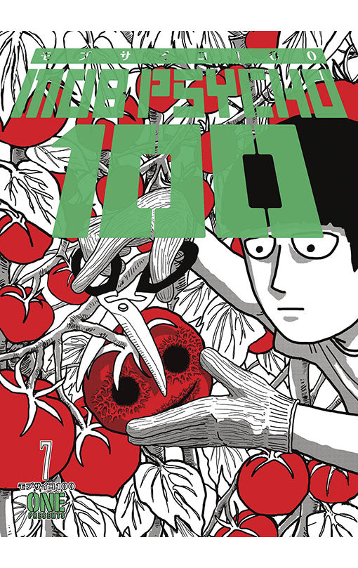 Mob Psycho 100 vol 07