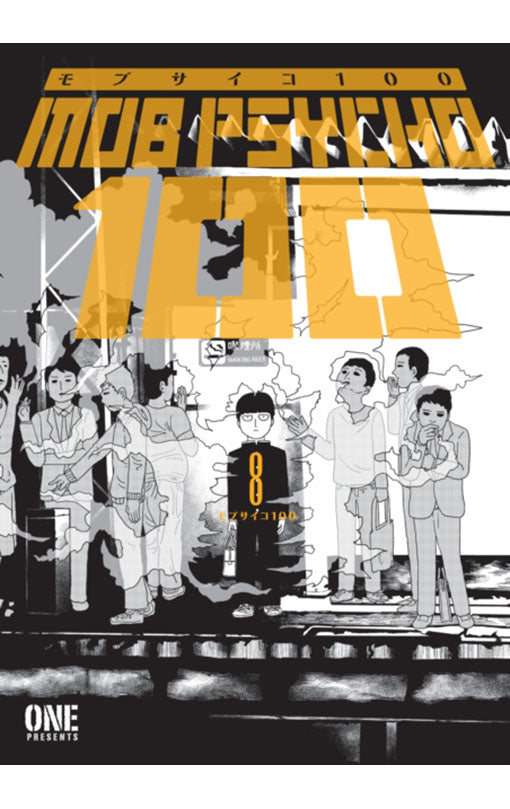Mob Psycho 100 vol 08