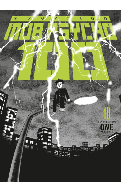 Mob Psycho 100 vol 10