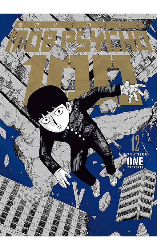 Mob Psycho 100 vol 12