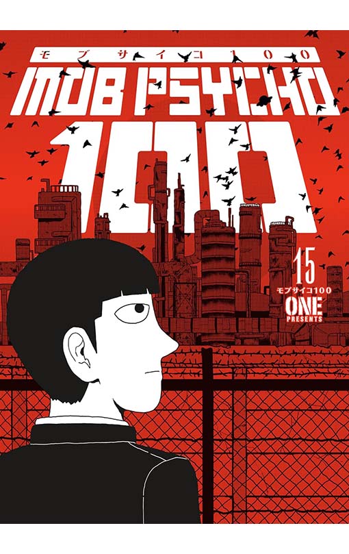 Mob Psycho 100 vol 15