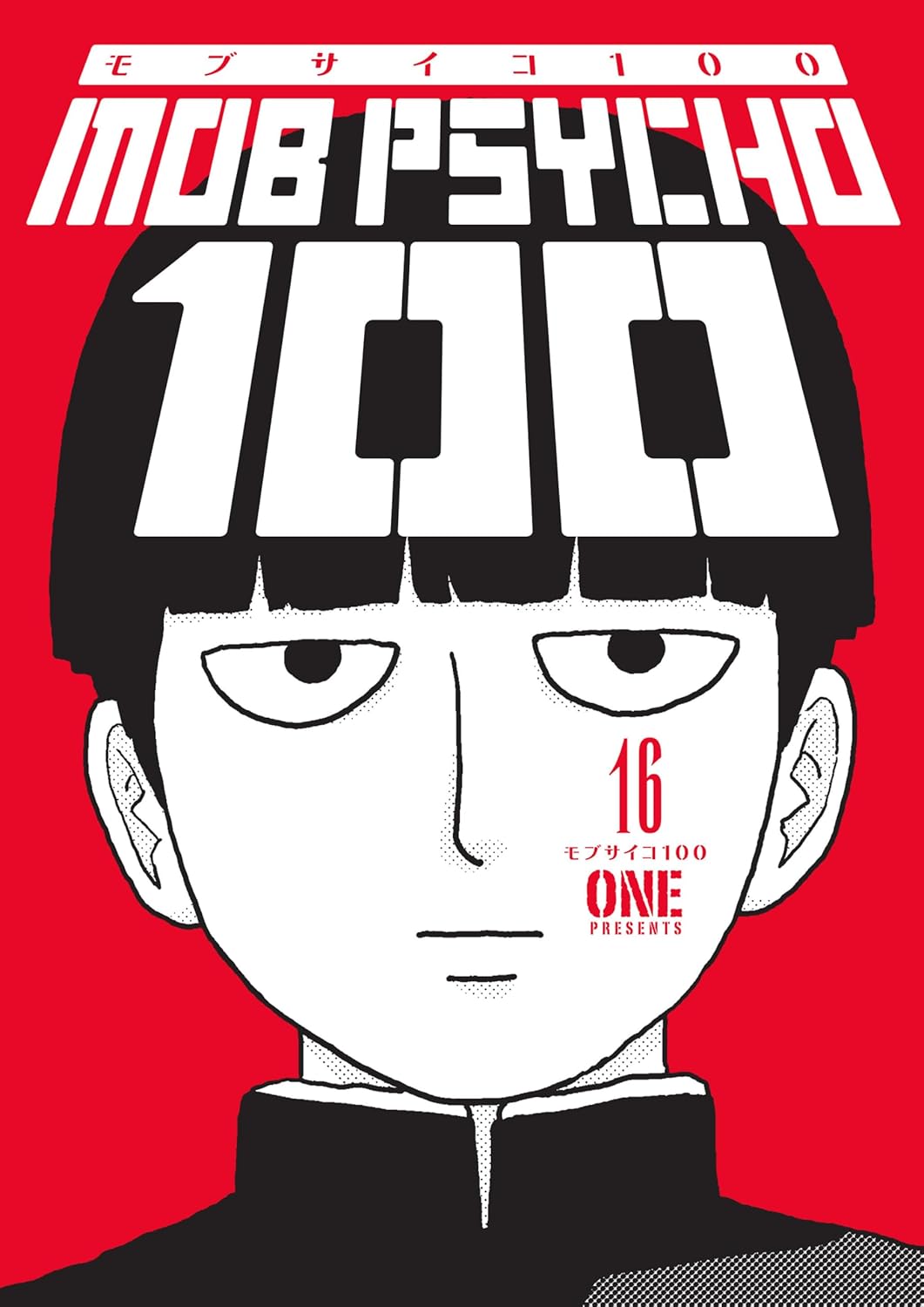 Mob Psycho 100 vol 16