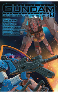 Mobile Suit Gundam The Origin MSD Cucuruz Doan’s Island vol 05