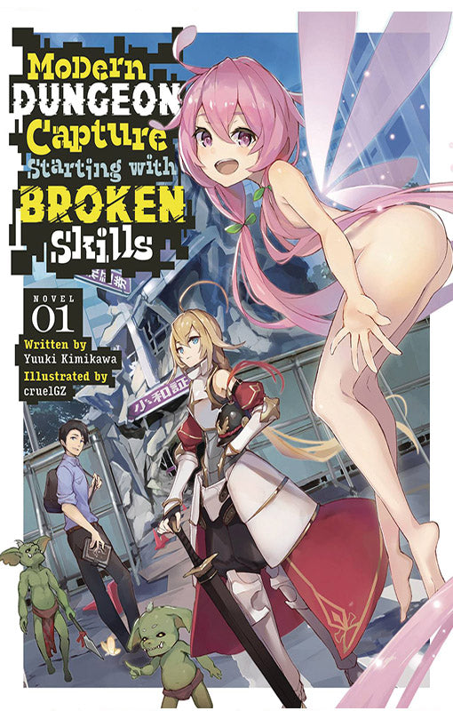 Modern Dungeon Capture Starting with Broken Skills Light Novel vol 01