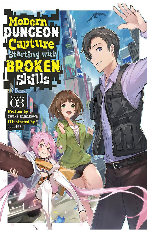 Modern Dungeon Capture Starting with Broken Skills (Light Novel) vol 03