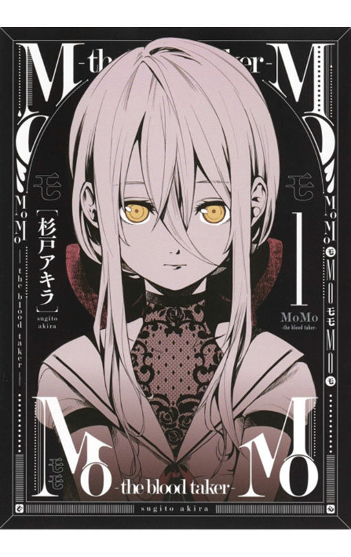 Momo The Blood Taker vol 01