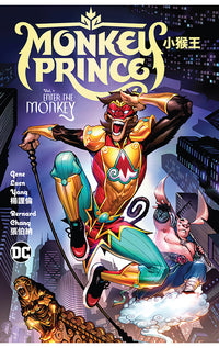 Monkey Prince vol 01 Enter the Monkey tp