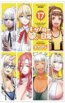 Monster Musume vol 17