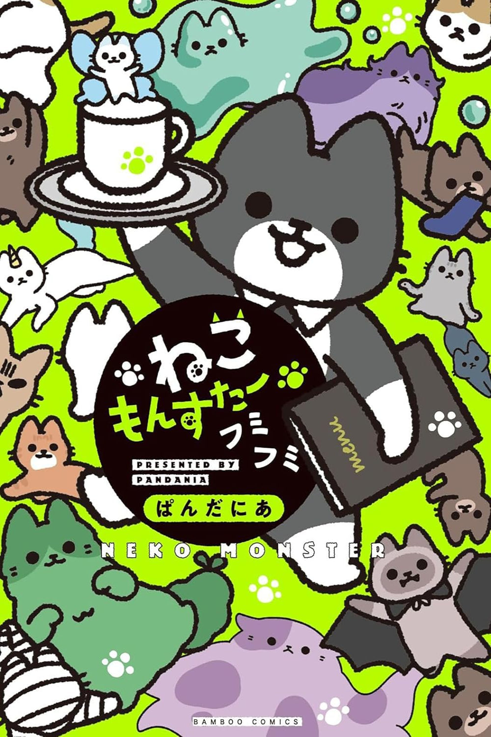 Monster Cats vol 04